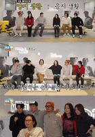 出差十五夜2：賭命爲王2 特輯線上看