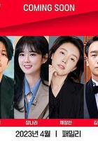 特工家族線上看