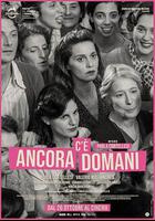 還有明天線上看