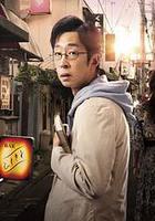 黃昏的優作線上看