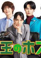 埼玉的牛郎線上看