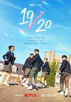 19/20 成年初體驗線上看