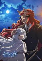 淪落者之夜線上看