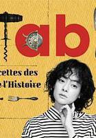 À Table！~跟著古代食譜學做菜線上看