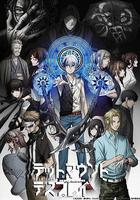 亡骸遊戲線上看