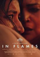 熊熊燃燒線上看