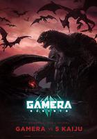 大怪獸加美拉：重生線上看