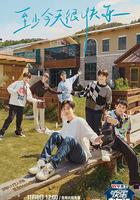 快樂老友記免費觀賞