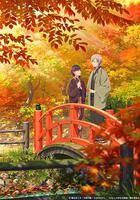 我的幸福婚約線上看