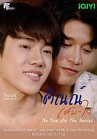 鄰家哥哥給我愛線上看