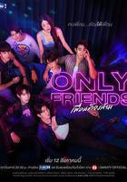 只是朋友線上看