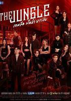 叢林獵愛線上看