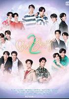 我們的天空 II線上看