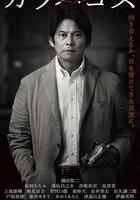 加拉巴哥線上看