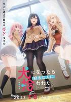 生而爲狗 我很幸福線上看