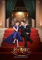 歡迎來到王之國線上看