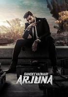 殺戮高峯會線上看