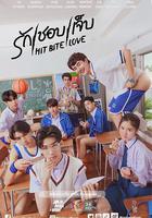 我初初愛你線上看