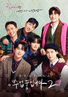 愛情同課程2線上看