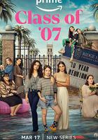 07屆 第一季線上看