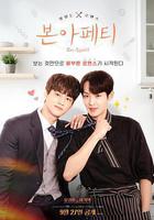 用餐愉快線上看