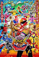 暴太郎戰隊咚兄弟VS全開者線上看