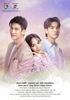 風吹過的星星線上看