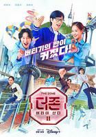 The Zone：堅持才能活下去 第二季線上看