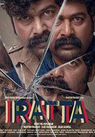 雙生疑雲線上看