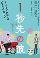 消失的情人節線上看