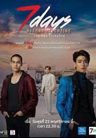 情人節前7天線上看