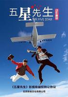 爆裂追擊線上看