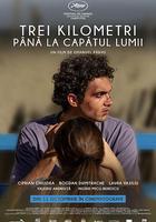 世界盡頭三公里線上看