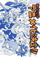 妖精的尾巴：百年任務線上看