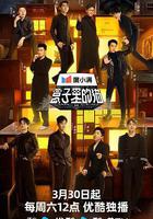 盒子裡的貓線上看