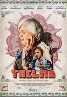 末路老奶線上看