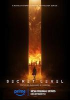 祕密關卡 第一季線上看