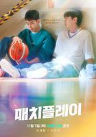 配對遊戲線上看