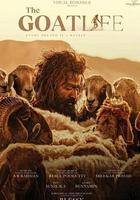 山羊生活線上看