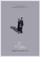 現在撥打的電話線上看