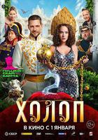 窮養攻略2線上看