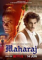 真相守護者線上看