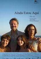 我仍在此線上看