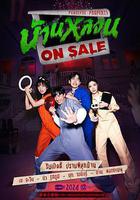 鬼宅心慌線上看