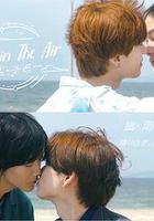 愛在空氣中-戀的預感-線上看