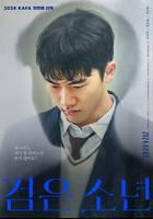 黑色少年線上看