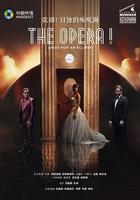 歌劇！日蝕的詠嘆調線上看