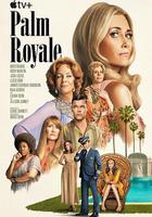 皇家棕櫚 第一季線上看