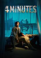 死生時刻線上看