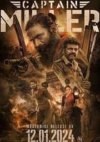 米勒上尉線上看